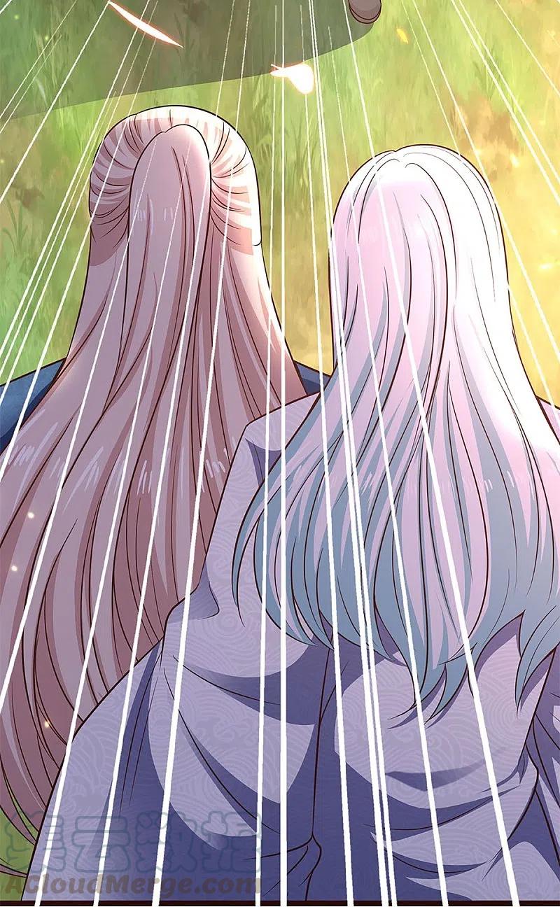 Immortal Daddy Xianzun Chapter 236 Gambar 12